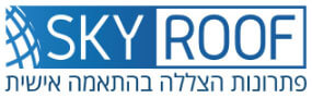 Skyroof פתרונות הצללה מתקדמים - פרגולות אלומיניום, פרגולה חשמלית, סגירת חורף, סקיילייט